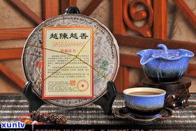 1996普洱茶饼-1996年普洱茶饼价格