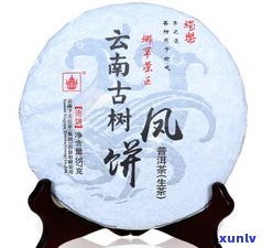 1996普洱茶饼-1996年普洱茶饼价格