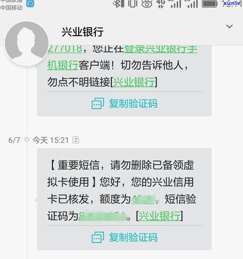 95559发来短信是真？银行上门走访、协商还款该打哪个电话？