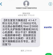 95555发来短信是真的吗-95555发来短信是真的吗还是假的