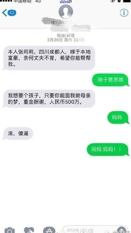 95555发来短信是真的吗-95555发来短信是真的吗还是假的