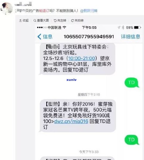 95555发来短信是真的吗-95555发来短信是真的吗还是假的