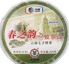 普洱茶熟茶云南仓-云南普洱熟茶是什么茶