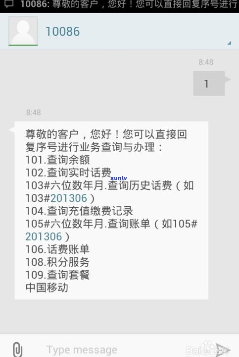 95559发来的短信是否真实？请解释原因