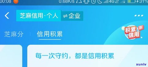 借呗可以与客服协商延期还款吗？多久安全？