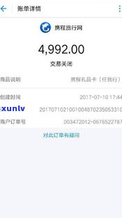 95188可以协商还款时间吗？多久能协商成功并到账？