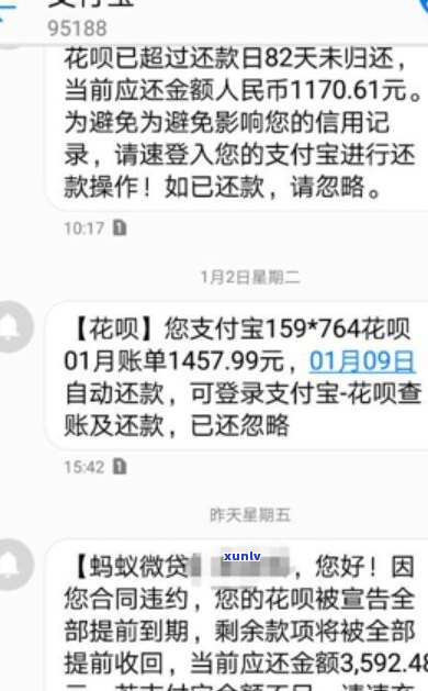 95188可以协商逾期还款吗？因疫情起因无法偿还，花呗协商机构是不是真实有效？