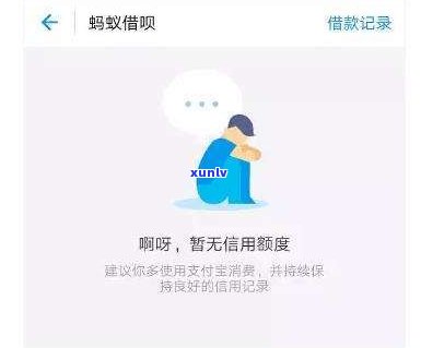 95188可以协商逾期还款吗？因疫情起因无法偿还，花呗协商机构是不是真实有效？