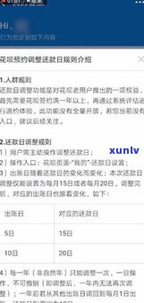 95188可以协商还款时间吗-95188可以协商还款时间吗