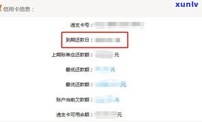 95188可以协商还款时间吗-95188可以协商还款时间吗