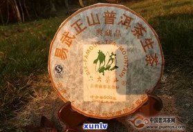 易武正山蓝印生茶价格：2002-2014年各大茶山行情对比