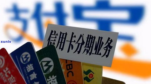 逾期多少钱才会立案？信用卡、网贷、支付宝等不同平台的立案标准及可能面临的牢狱之灾