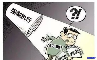 逾期多少钱才会立案？信用卡、网贷、支付宝等不同平台的立案标准及可能面临的牢狱之灾