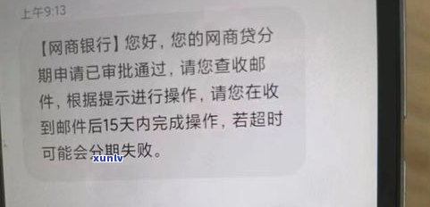 95188可以协商逾期还款吗-95188可以协商逾期还款吗疫情原因