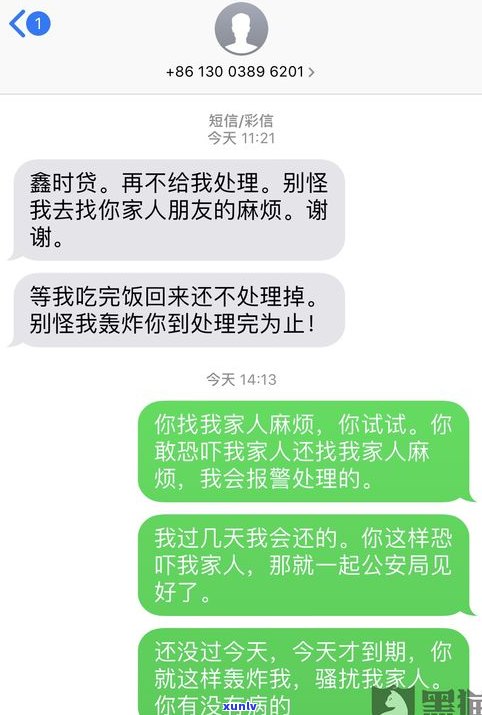 95188：协商解决逾期还款问题，已有成功案例