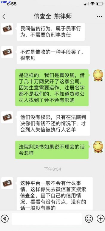 95188可以协商停止催收吗-95188可以协商停止催收吗是真的吗