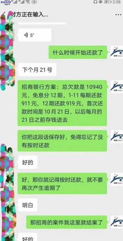 95188可以协商停止催收吗-95188可以协商停止催收吗是真的吗