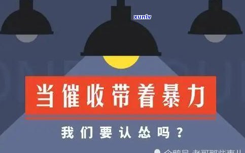 95188可以协商停止催收吗-95188可以协商停止催收吗是真的吗