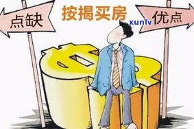 95188是否真的可以协商分期还款？探讨其安全性和可行性