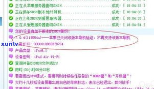 95188是不是真的可以协商分期还款？探讨其安全性和可行性