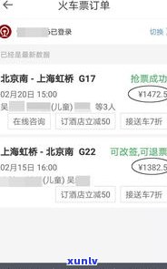 95188分期还款协商是否安全？有人成功了吗？是否收费？