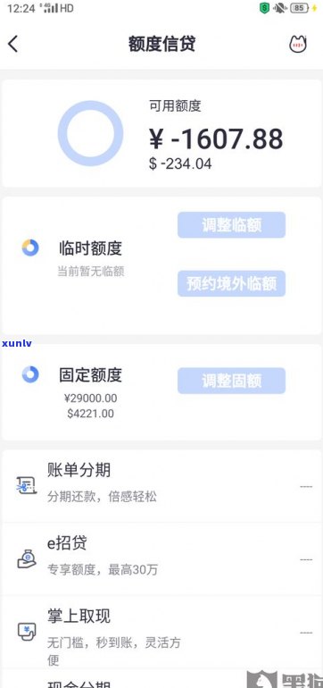 95188可以协商分期还款吗-95188可以协商分期还款吗百度百科