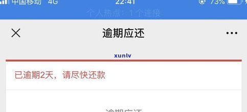 95188可以协商分期还款吗-95188可以协商分期还款吗百度百科