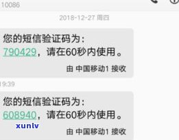 95516发来短信验证码都是真的吗？真伪怎样辨别？