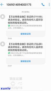 95516发来短信验证码都是真的吗？真伪怎样辨别？