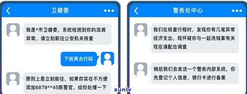 95516发来短信验证码：真实、安全、可信吗？