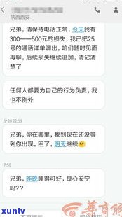 95516发来短信都是真的吗-95516发来短信都是真的吗说给我寄一张卡