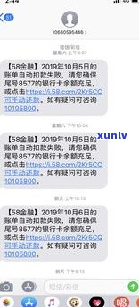 95188可以协商延期还款吗？真的吗？