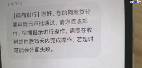 打95188可以延期还款吗？怎样操作及协商还款时间？