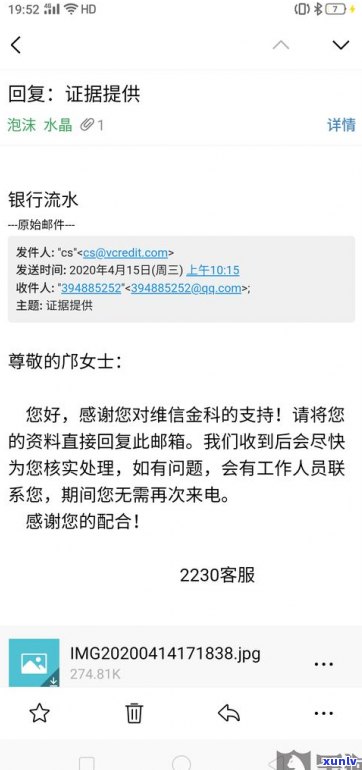 95188可以协商延期还款吗-95188可以协商延期还款吗是真的吗