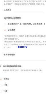 95188可以协商延期还款吗-95188可以协商延期还款吗是真的吗