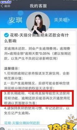 95588可以协商逾期还款吗-95588可以协商逾期还款吗