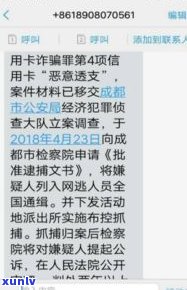 95588可以协商逾期还款吗-95588可以协商逾期还款吗