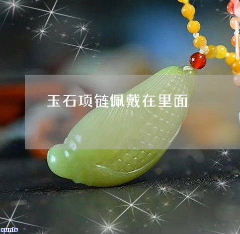 玉石带飘花的好处与风险：深入了解飘花含义与选择建议