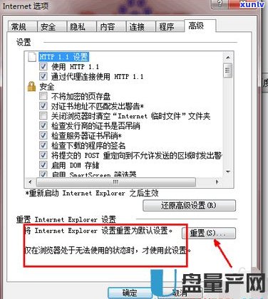 95188打不进去怎么办？其他解决方法是什么？