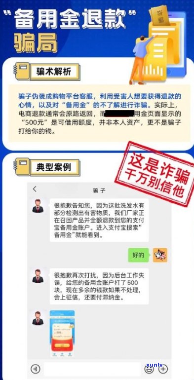 95188打不通还有其他途径吗-95188打不通还有其他途径吗怎么办