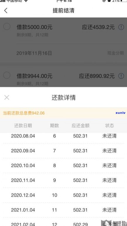 网商贷35万不还是不是会坐牢？网贷欠款怎样自救，逾期解决热线95188转2，分享借呗80000逾期两年经验