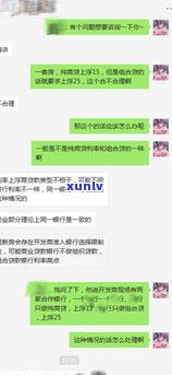 网商贷欠6万逾期三年：是不是会坐牢、被起诉？能否协商分期还款？为何查不到记录？