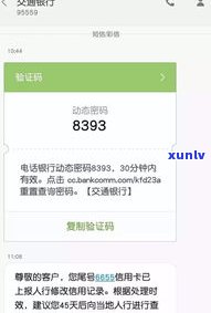 95188网商贷可以协商还款吗-网商贷还没逾期可以协商吗