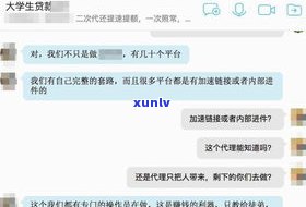 95188网商贷可以协商还款吗-网商贷还没逾期可以协商吗