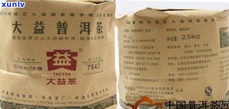 最新勐海普洱茶大益茶价格表全览，包括图片与勐海茶厂产品
