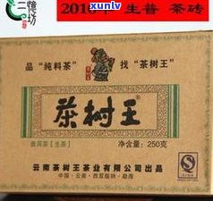 最新勐海大益普洱茶价格表及查询，一网打尽！