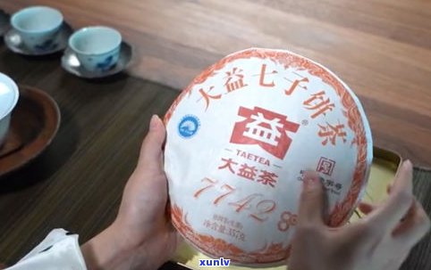 勐海茶厂大益茶：80周年纪念版7572、7542价格与特点全解析