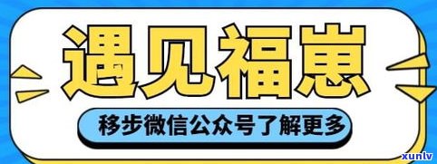 'e招贷逾期还不起会坐牢吗？熟悉逾期结果与解决办法'