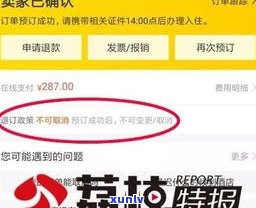 e招贷违约金可以减免吗-e招贷违约金可以不还吗