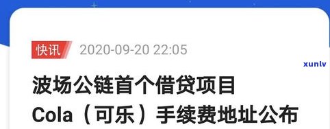 e招贷违约金可以减免吗-e招贷违约金可以不还吗